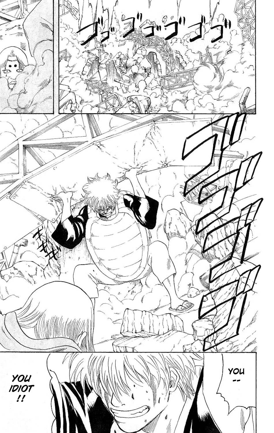 Gintama chapter 182 page 12