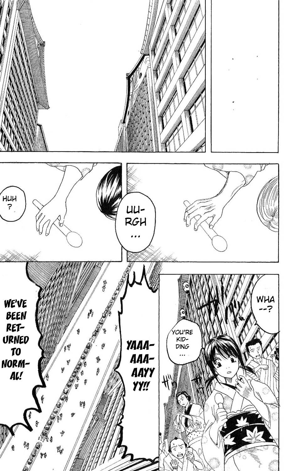 Gintama chapter 182 page 4