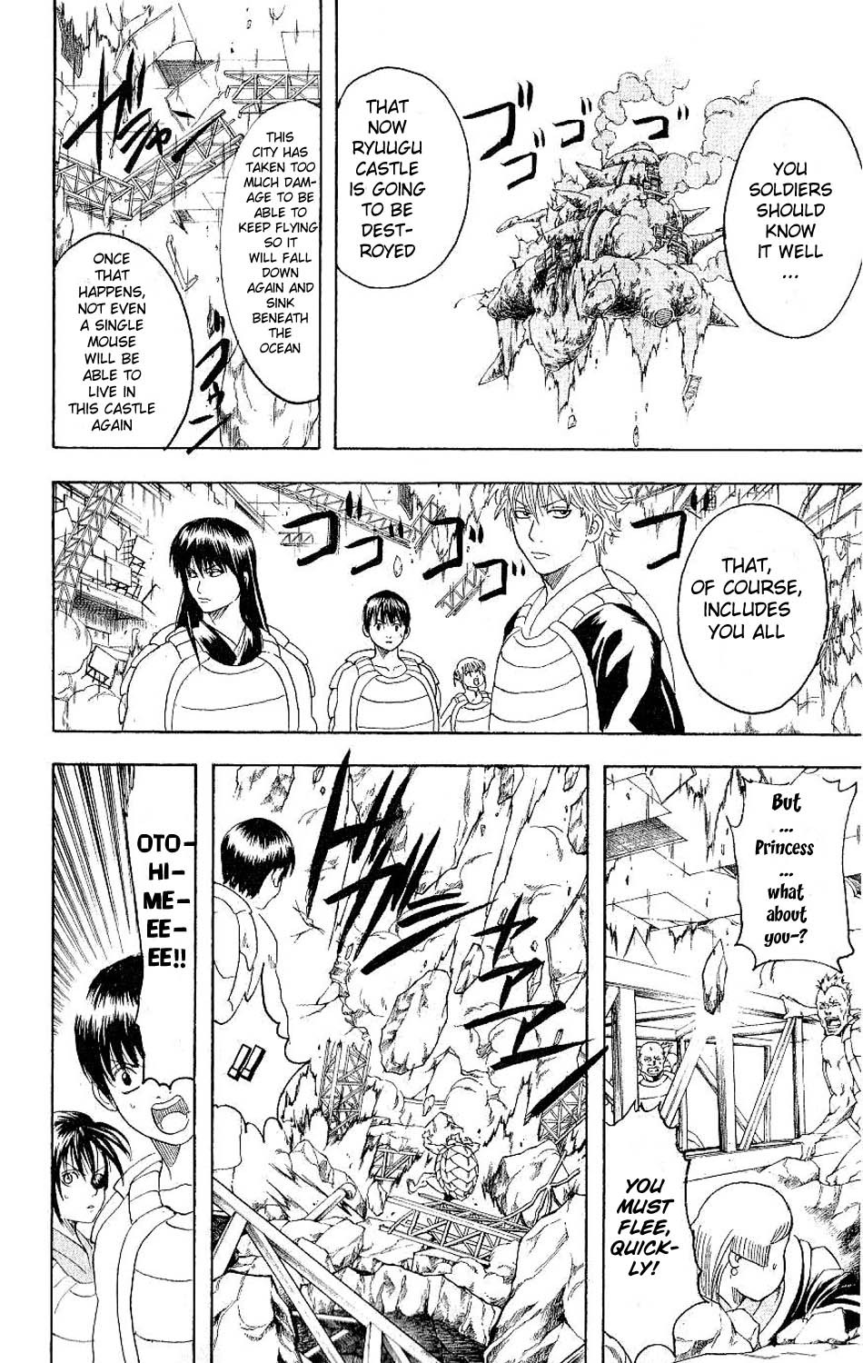 Gintama chapter 182 page 9