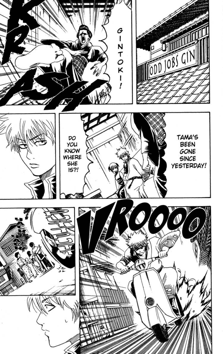 Gintama chapter 183 page 12
