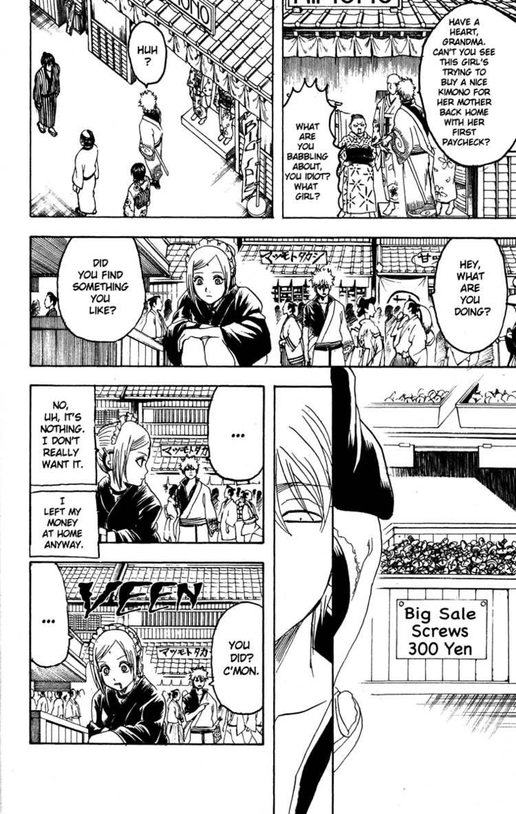Gintama chapter 183 page 7