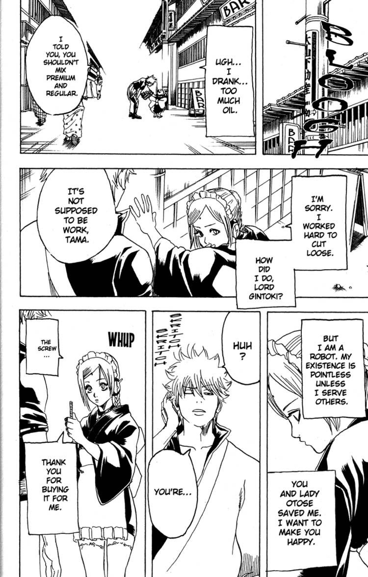 Gintama chapter 183 page 9