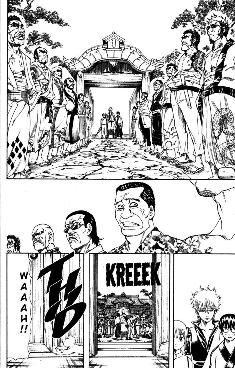 Gintama chapter 184 page 1