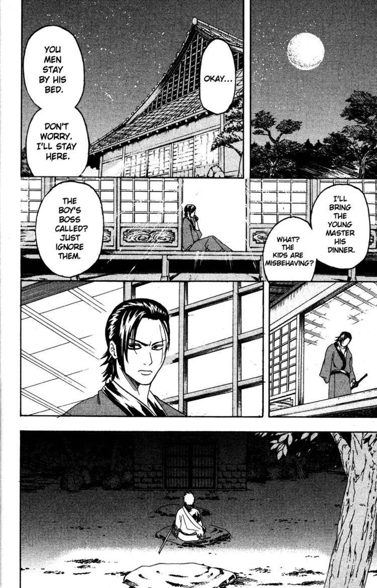Gintama chapter 184 page 11
