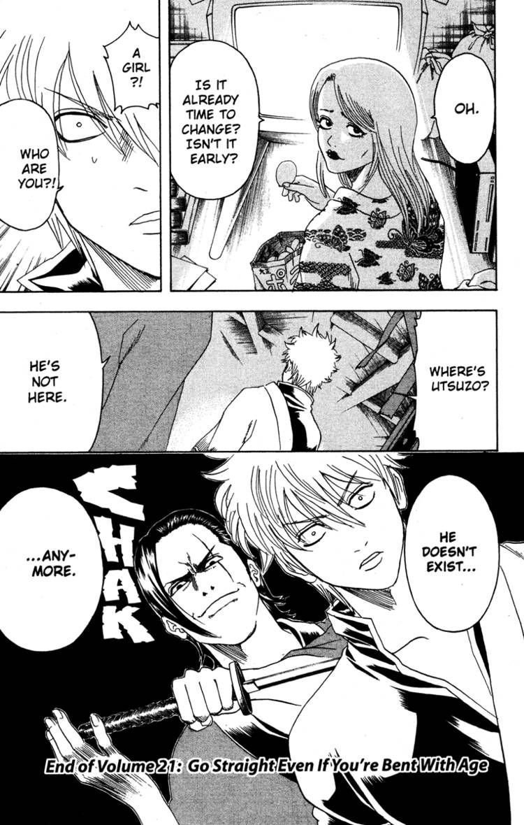 Gintama chapter 184 page 18