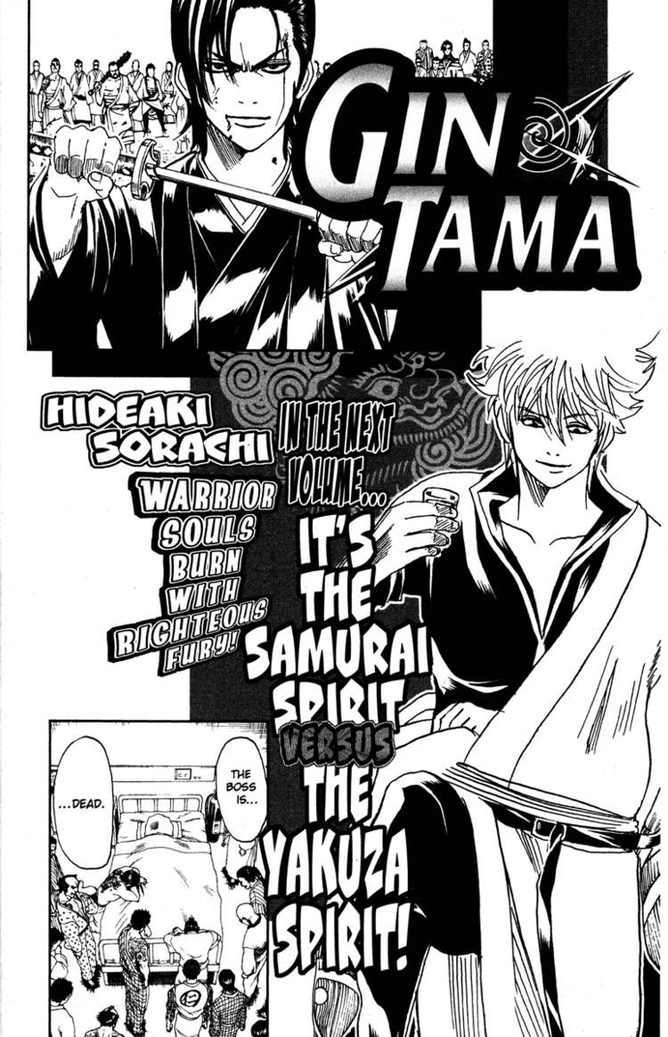 Gintama chapter 184 page 19