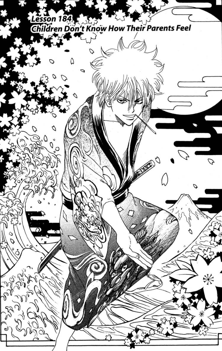 Gintama chapter 184 page 2