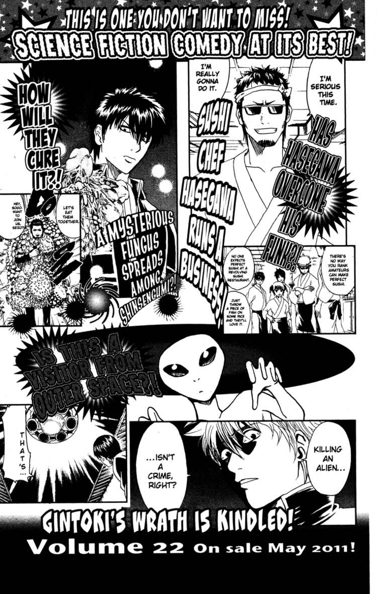 Gintama chapter 184 page 20