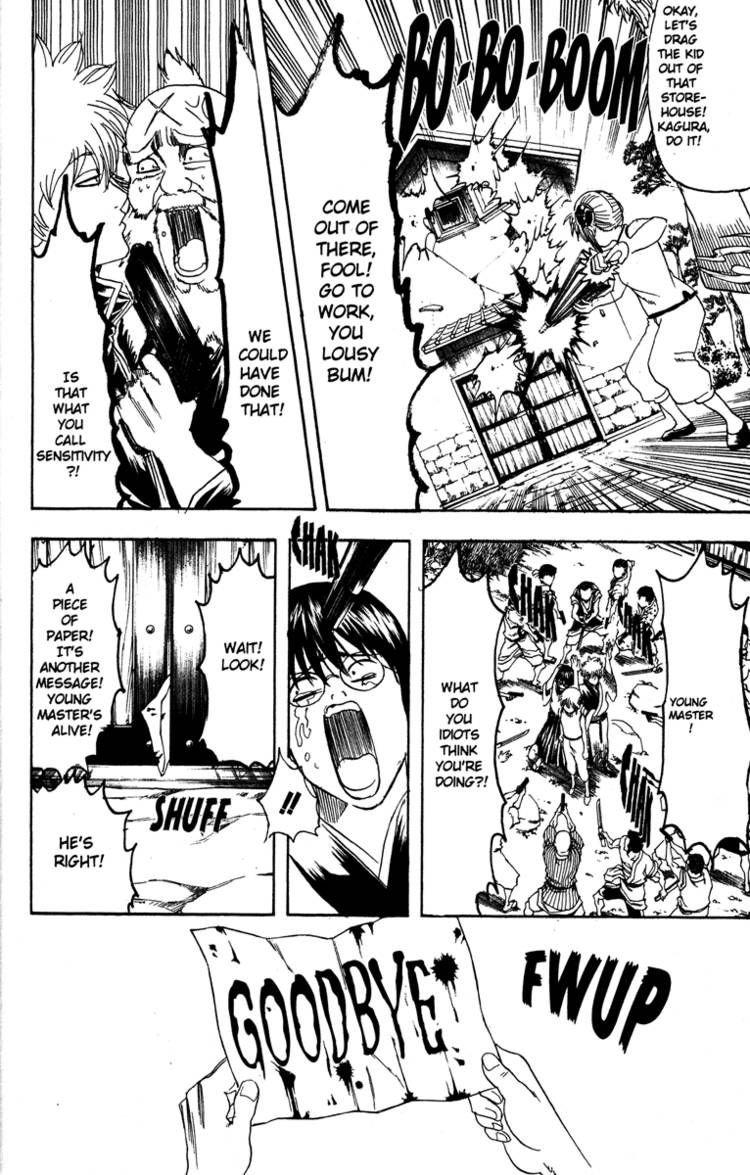 Gintama chapter 184 page 7