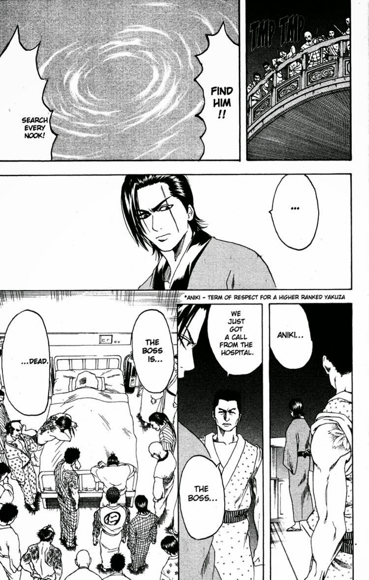 Gintama chapter 185 page 16