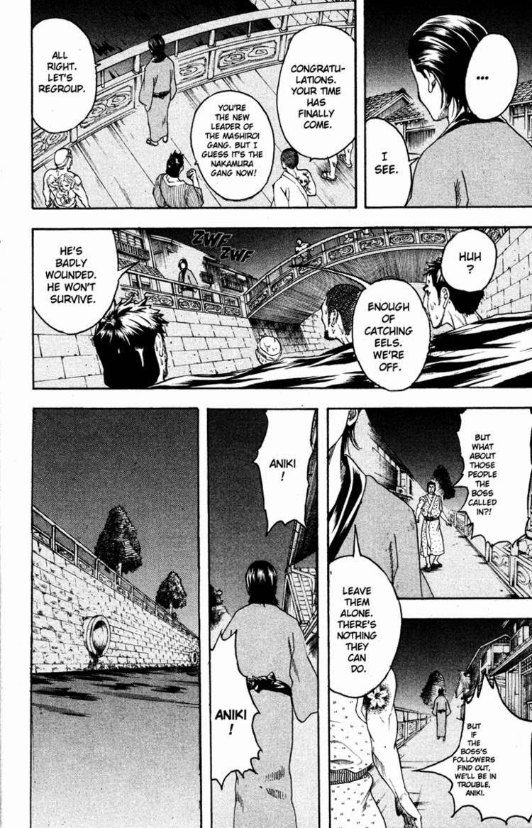 Gintama chapter 185 page 17