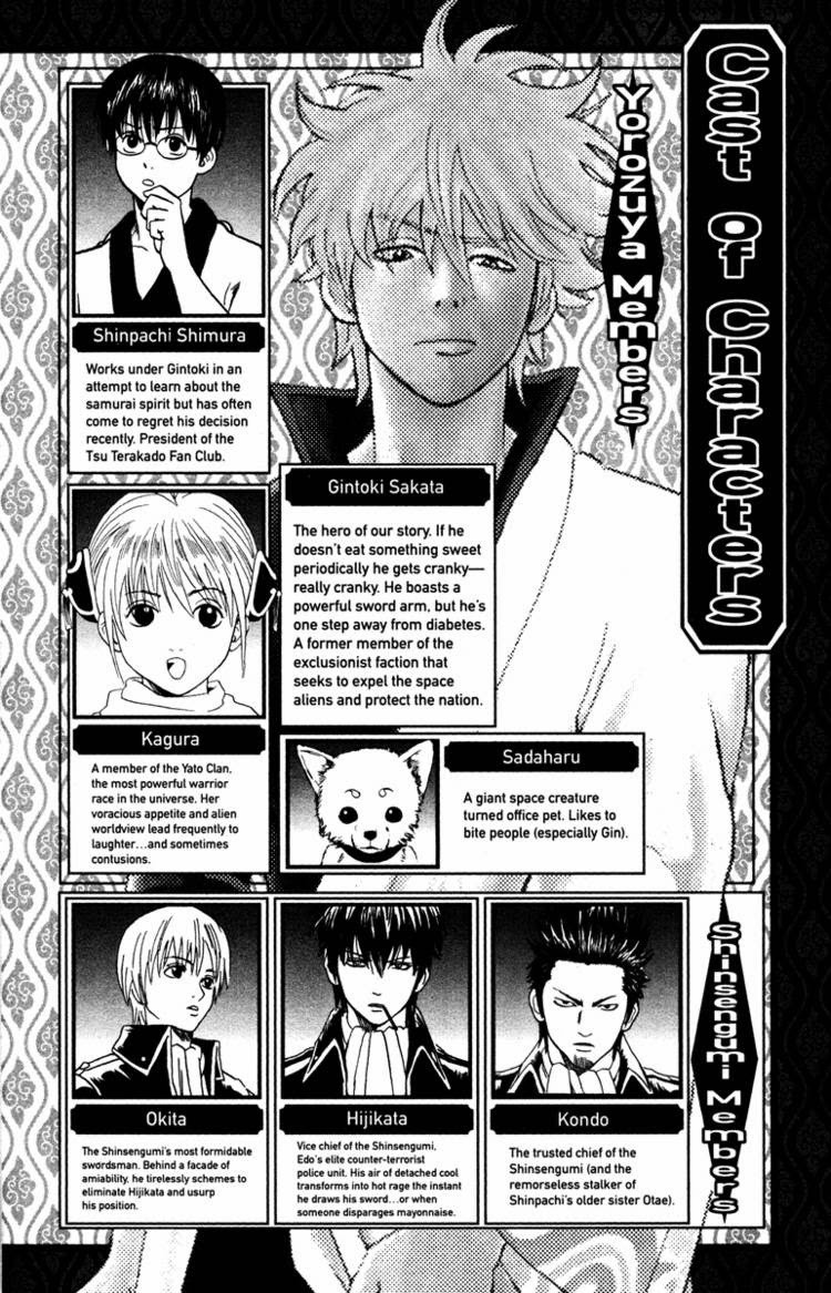 Gintama chapter 185 page 5