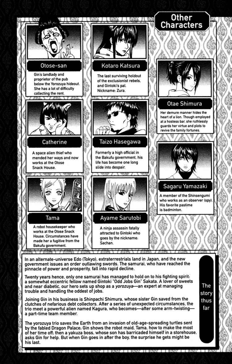 Gintama chapter 185 page 6