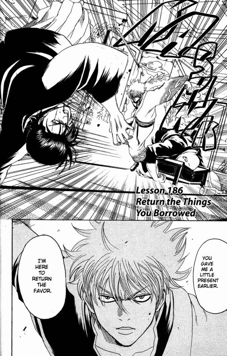Gintama chapter 186 page 1