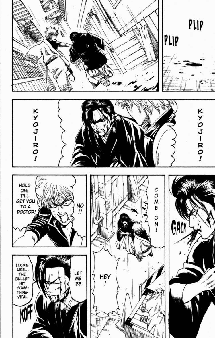 Gintama chapter 186 page 15