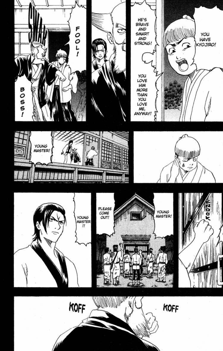 Gintama chapter 186 page 7