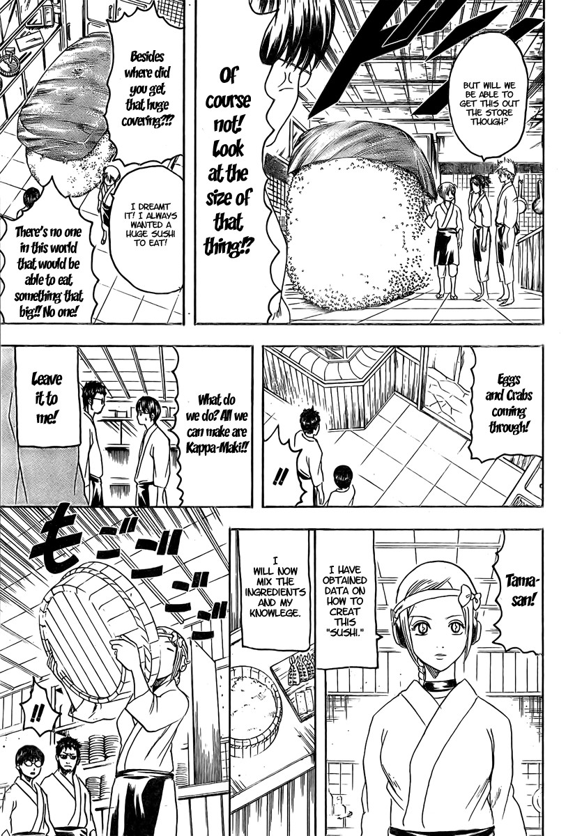 Gintama chapter 187 page 10