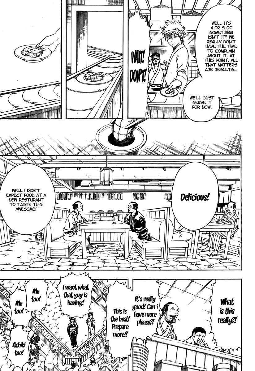 Gintama chapter 187 page 12