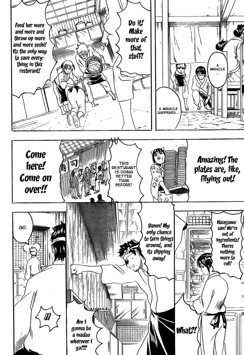 Gintama chapter 187 page 13