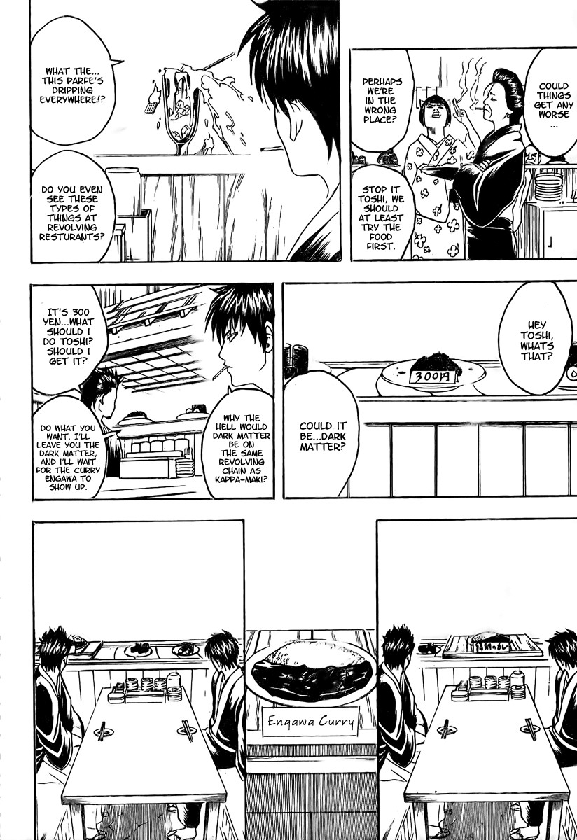 Gintama chapter 187 page 15