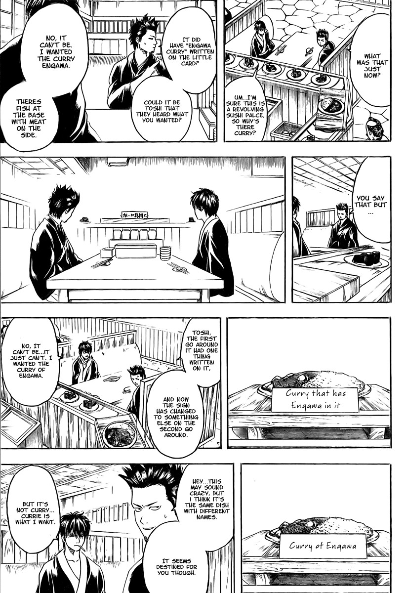Gintama chapter 187 page 16