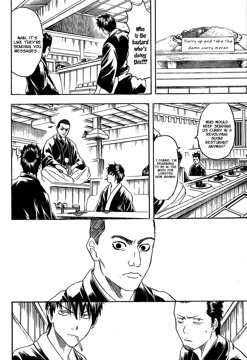 Gintama chapter 187 page 17