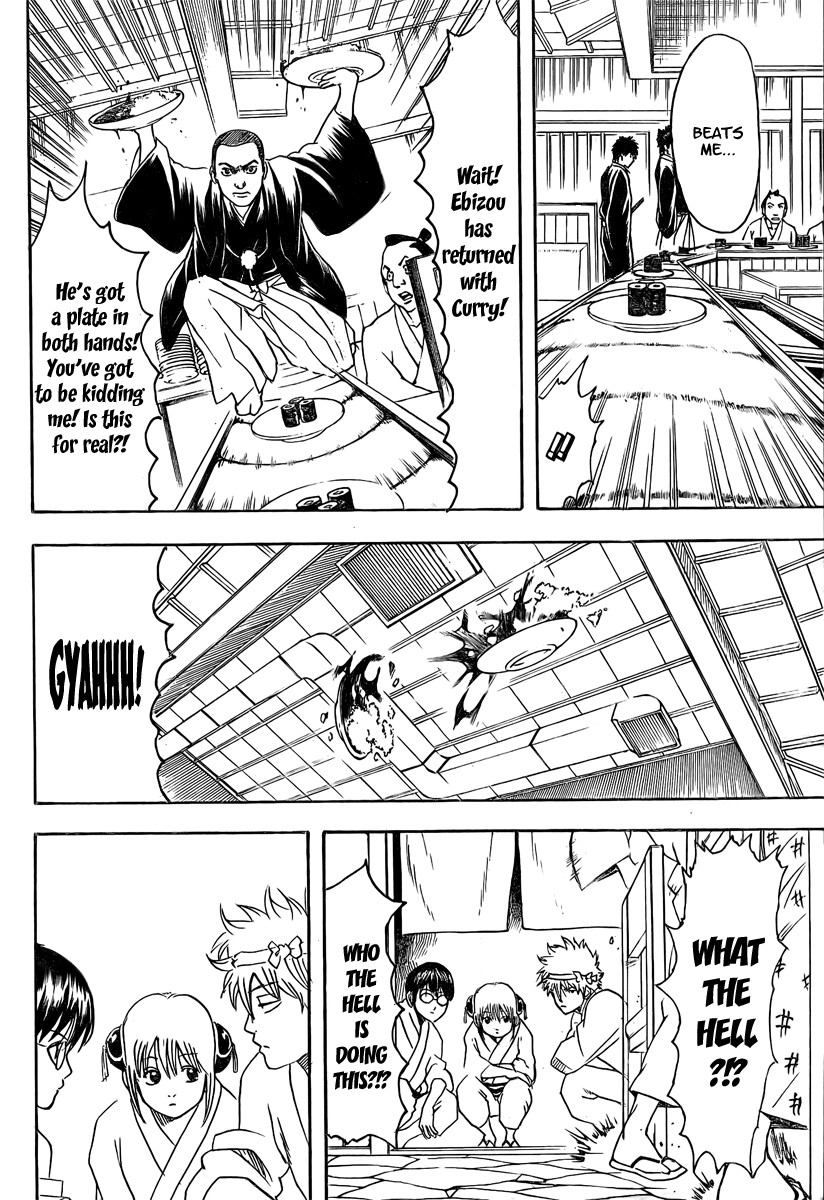 Gintama chapter 187 page 19