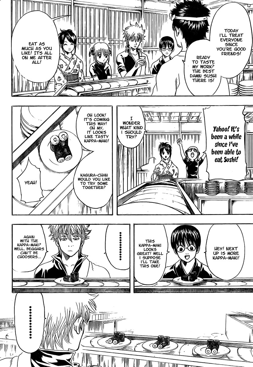 Gintama chapter 187 page 3