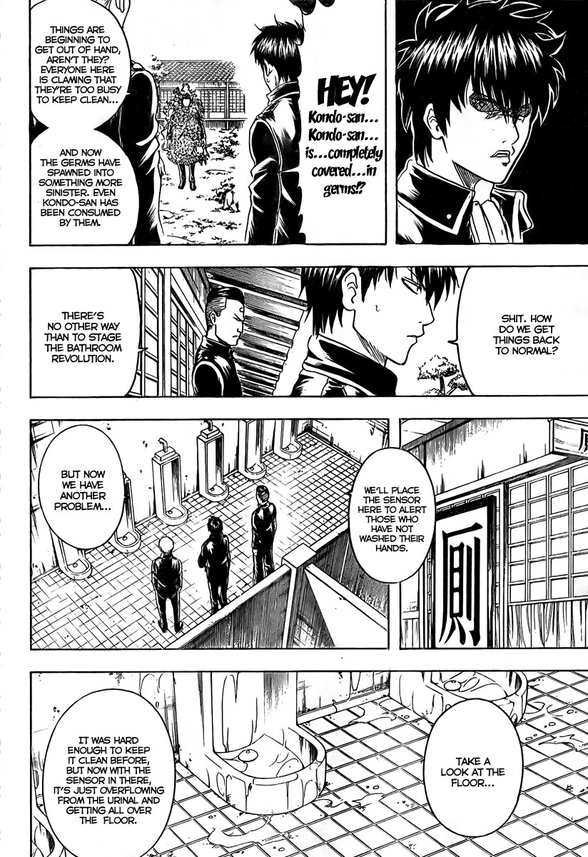 Gintama chapter 188 page 13
