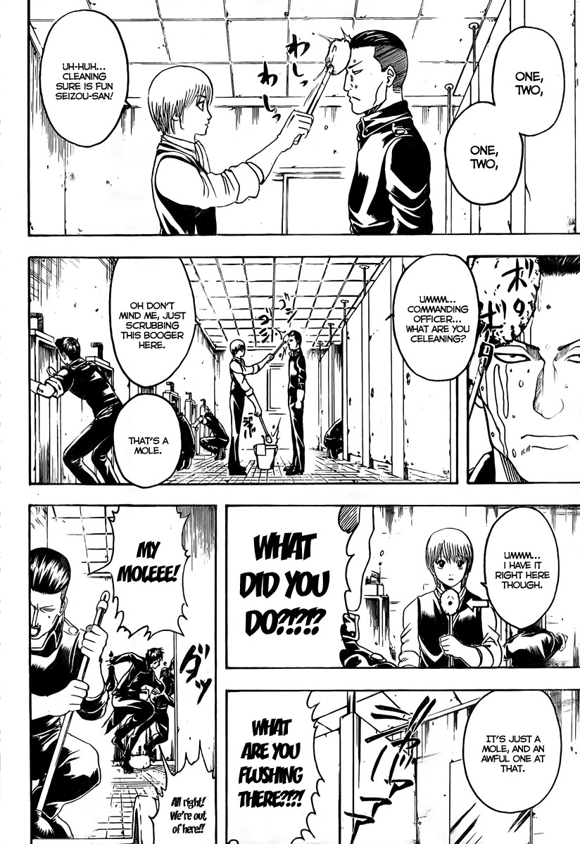 Gintama chapter 188 page 5