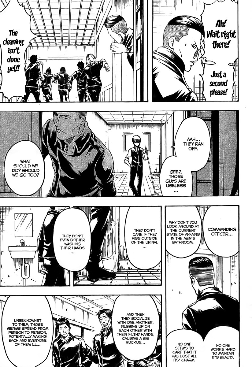 Gintama chapter 188 page 6
