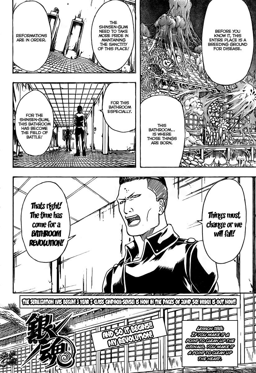 Gintama chapter 188 page 7