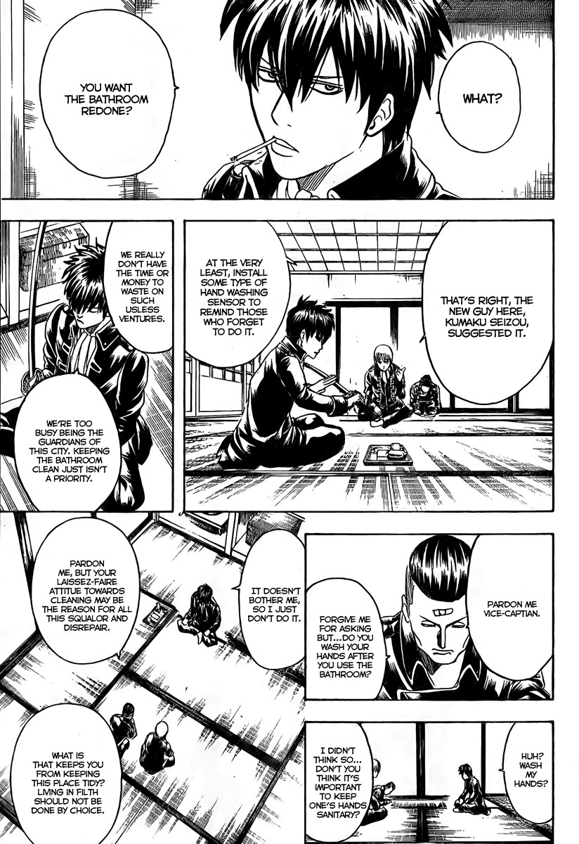 Gintama chapter 188 page 8