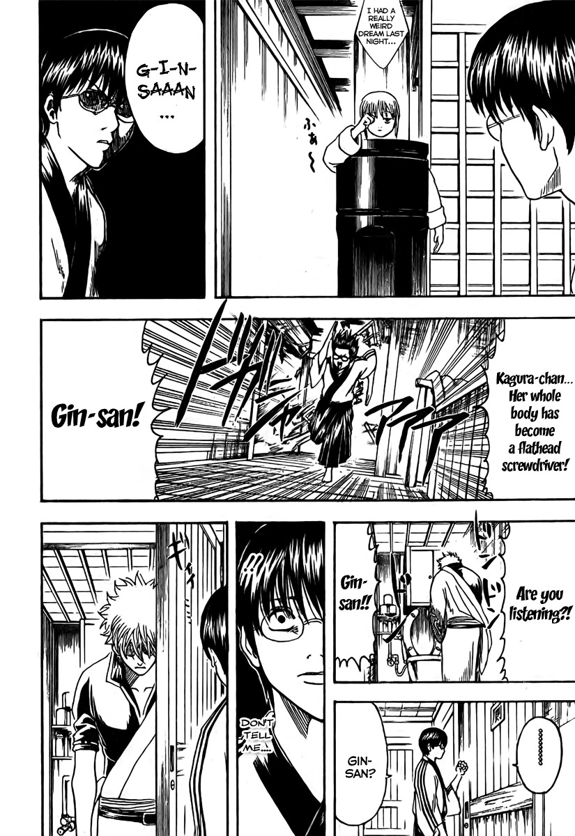 Gintama chapter 189 page 11