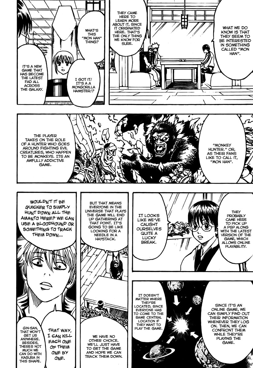 Gintama chapter 189 page 13