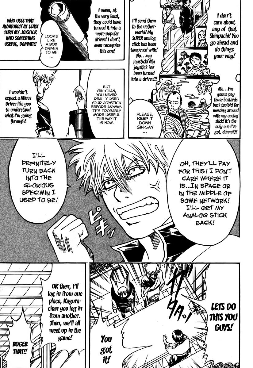 Gintama chapter 189 page 14