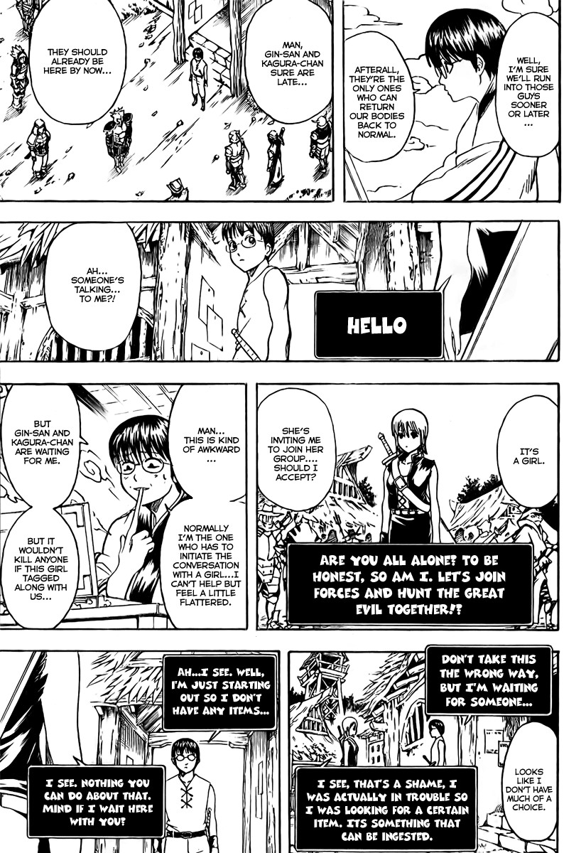 Gintama chapter 189 page 16