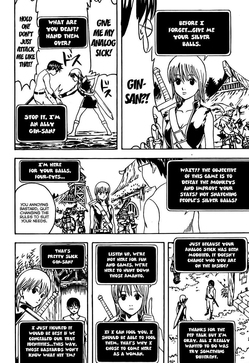 Gintama chapter 189 page 17
