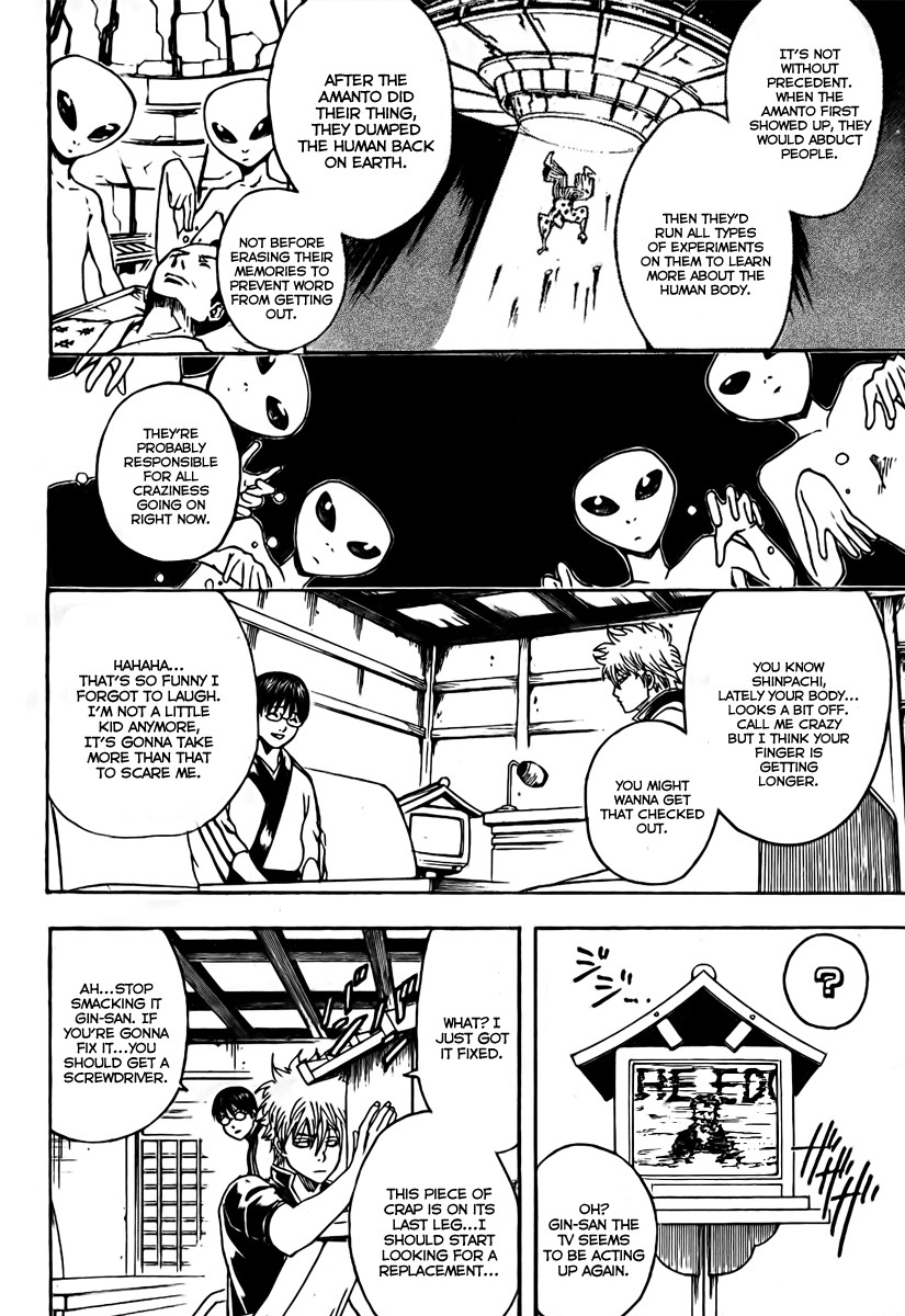 Gintama chapter 189 page 3