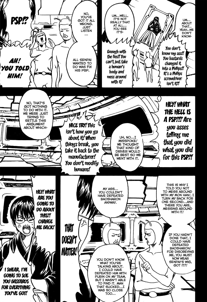 Gintama chapter 189 page 8