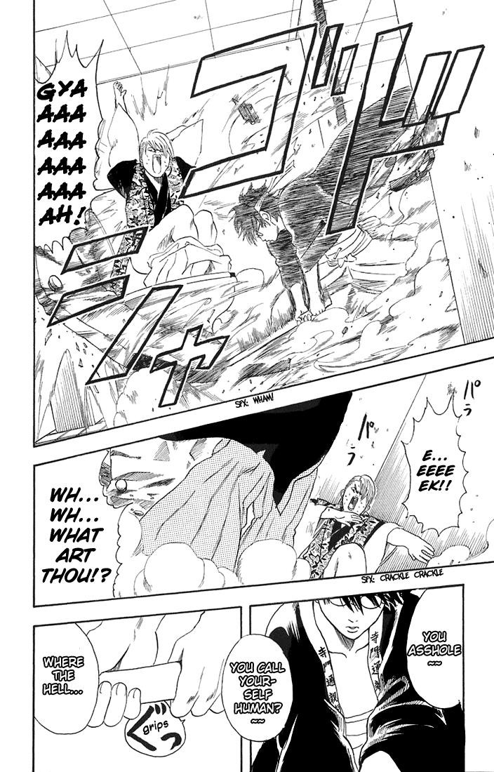 Gintama chapter 19 page 13