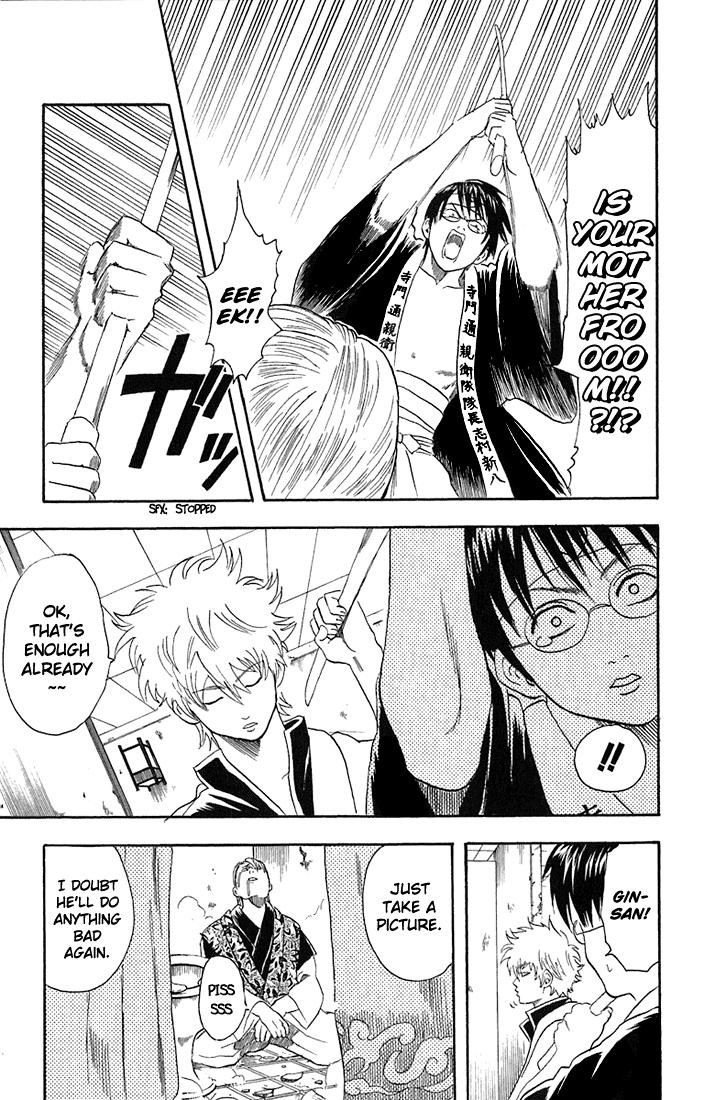 Gintama chapter 19 page 14