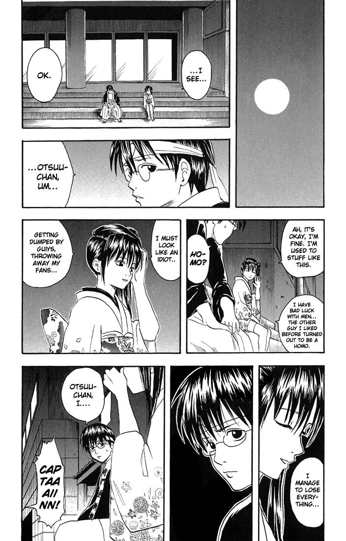 Gintama chapter 19 page 15