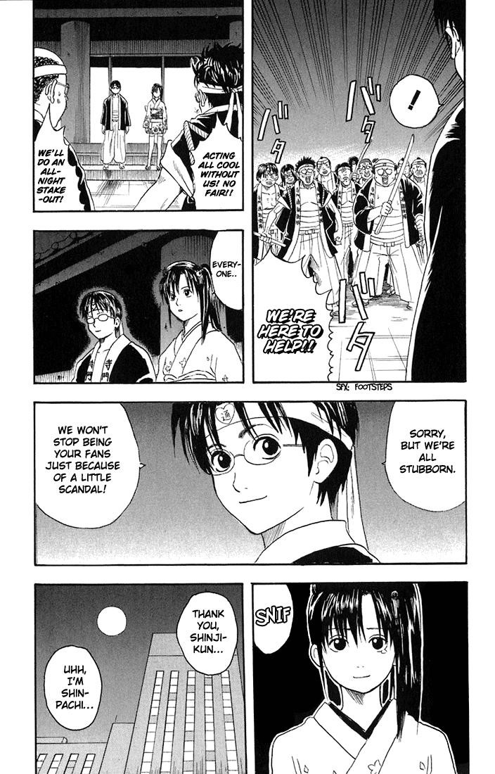 Gintama chapter 19 page 16