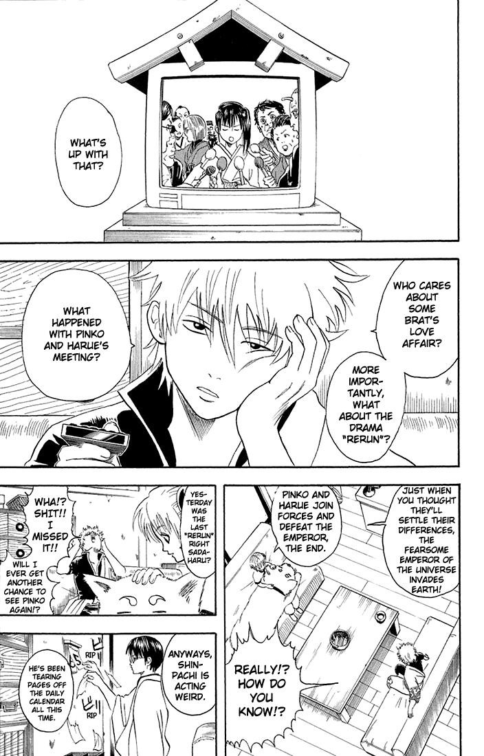 Gintama chapter 19 page 2