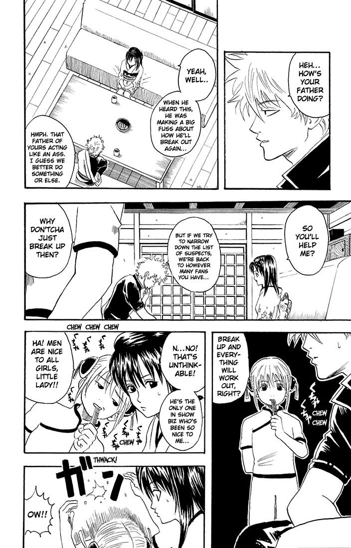 Gintama chapter 19 page 5