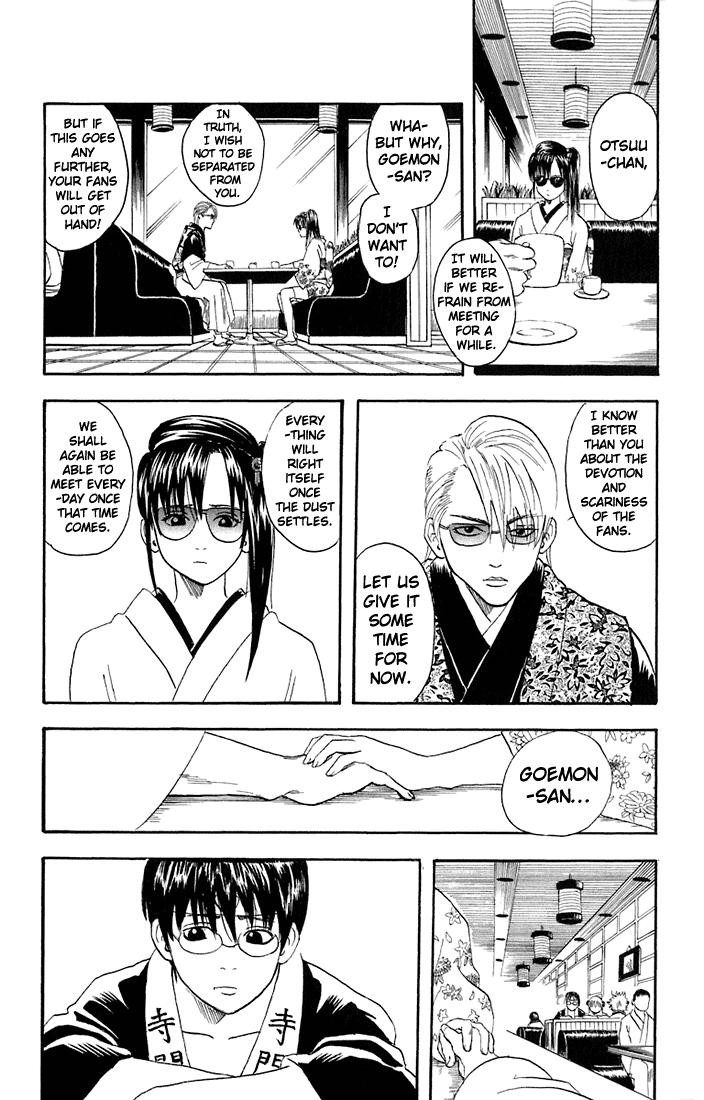 Gintama chapter 19 page 7