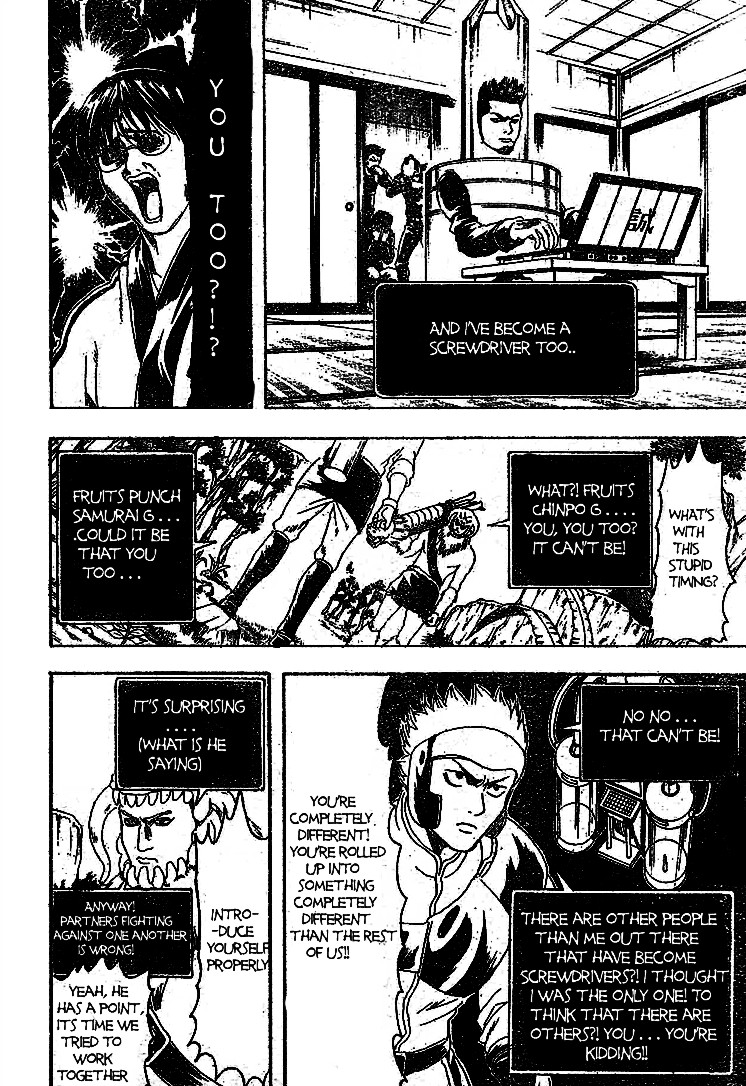 Gintama chapter 190 page 11