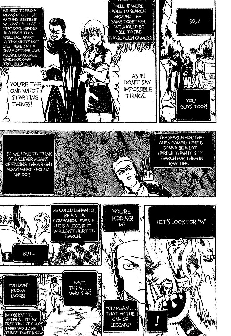 Gintama chapter 190 page 12