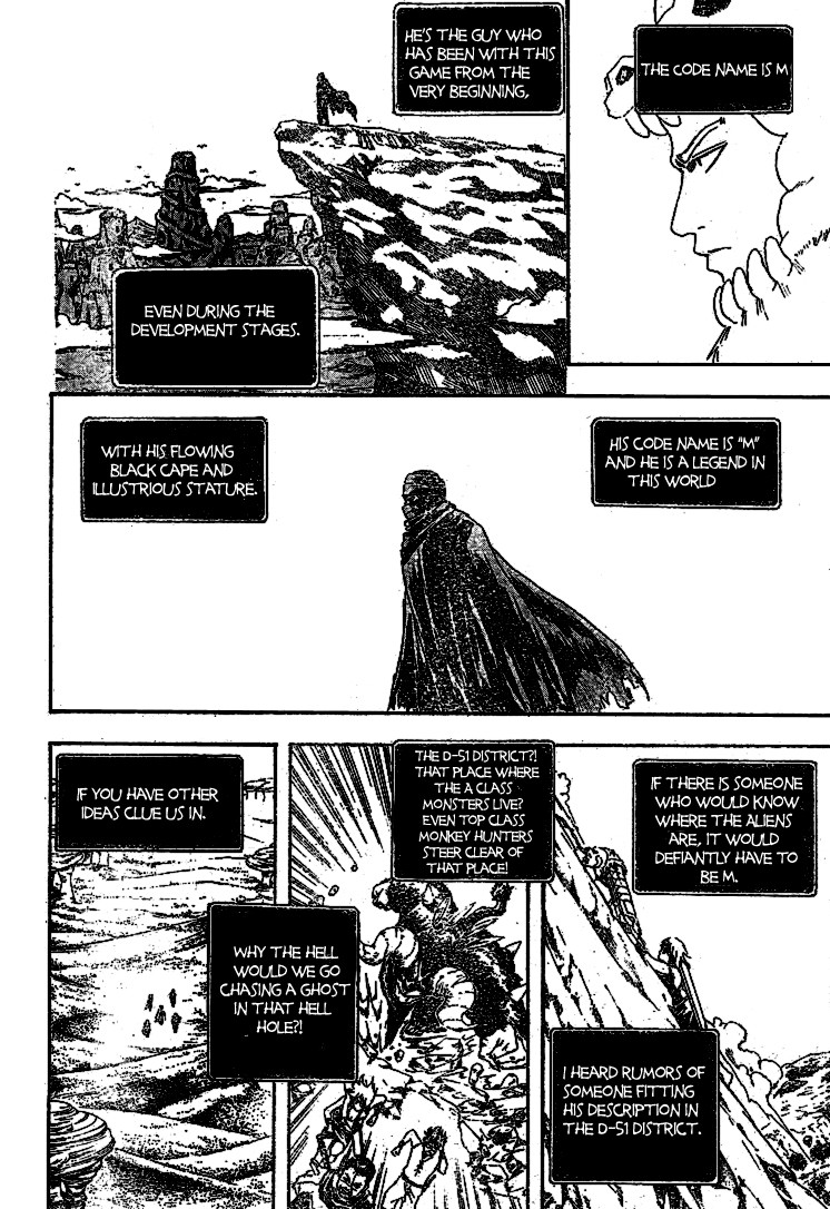 Gintama chapter 190 page 13